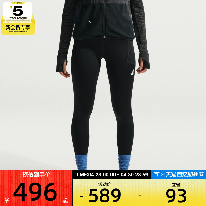 NIKE耐克女子运动训练紧身长裤IO9646-010