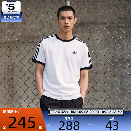 adidas阿迪达斯三叶草男子运动休闲短袖T恤KT7761