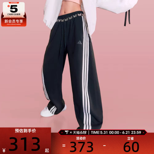 adidas阿迪达斯女子DANCE KNIT PANT运动休闲长裤JY7697