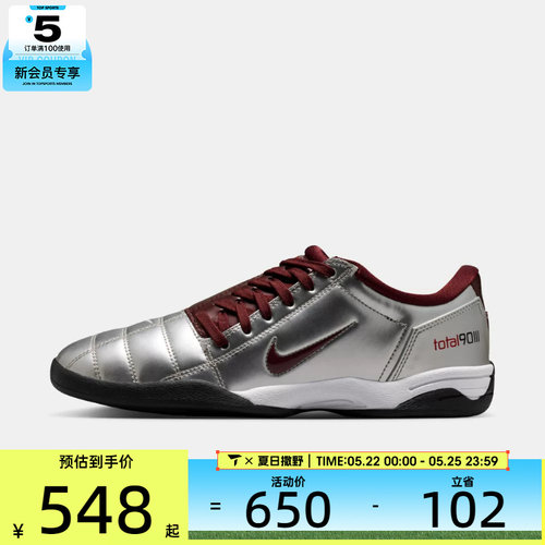 NIKE耐克女子WMNS NIKE T90运动休闲鞋IM7595-003