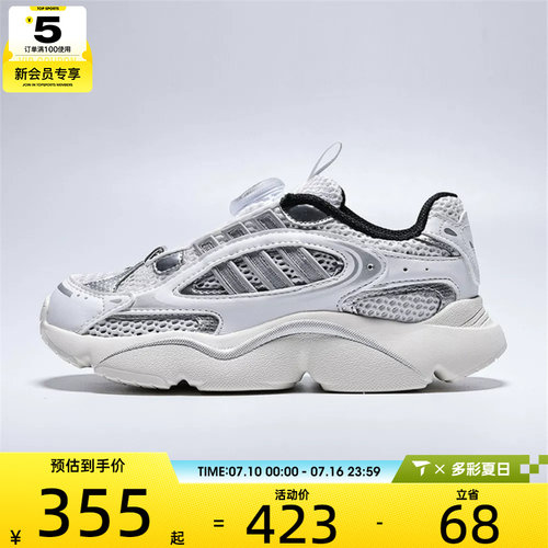 adidas阿迪达斯三叶草小童OZMILLEN BOA C运动休闲鞋KJ6656