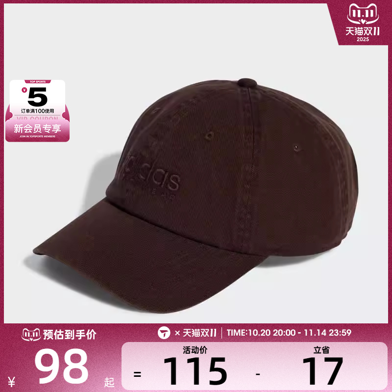 adidas阿迪达斯男女SPW DAD CAP运动休闲帽JX5763