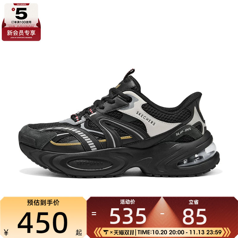 马年系列丨SKECHERS斯凯奇男子UNO RYZE运动休闲鞋802028-BLK