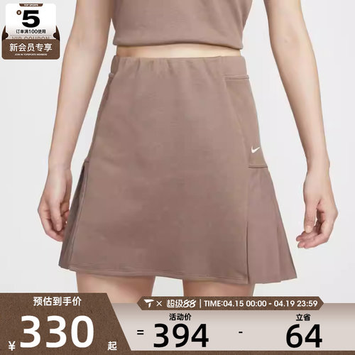NIKE耐克女子高尔夫运动休闲半身裙短裙IF8532-214