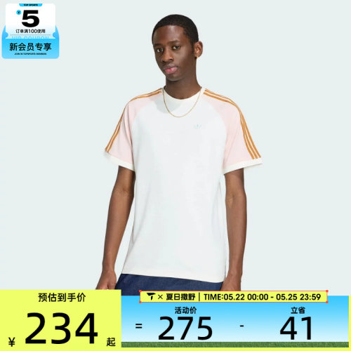 adidas阿迪达斯三叶草男子CALI TEE运动休闲短袖T恤KX1259