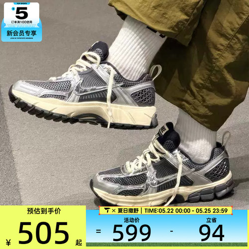 NIKE耐克大童迈柔VOMERO 5复古运动鞋老爹鞋跑步鞋IM9467-002
