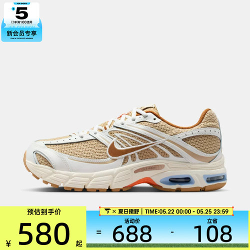 NIKE耐克男子NIKE AIR MAX MOTO 2K运动休闲鞋IR7019-221