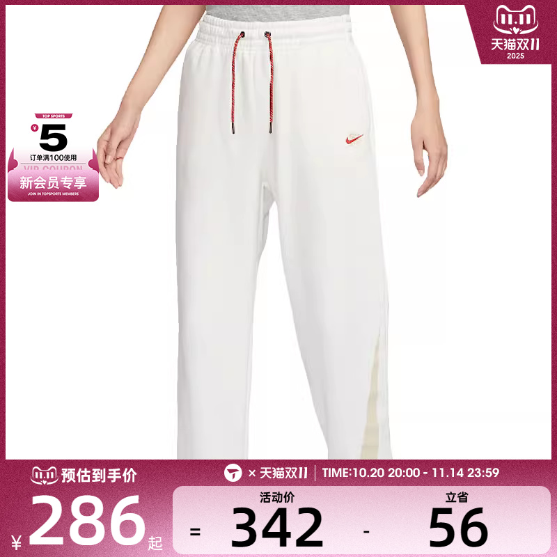 NIKE耐克女子AS W NSW HR OS PANT运动长裤HV8463-133