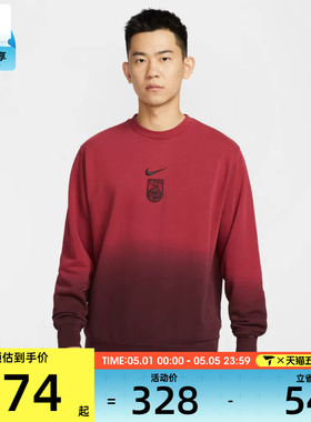 NIKE耐克男子运动休闲套头衫卫衣FJ7265-613