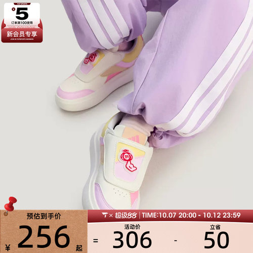 马年系列丨adidas阿迪达斯小童PARK ST ACC运动休闲鞋KI1517