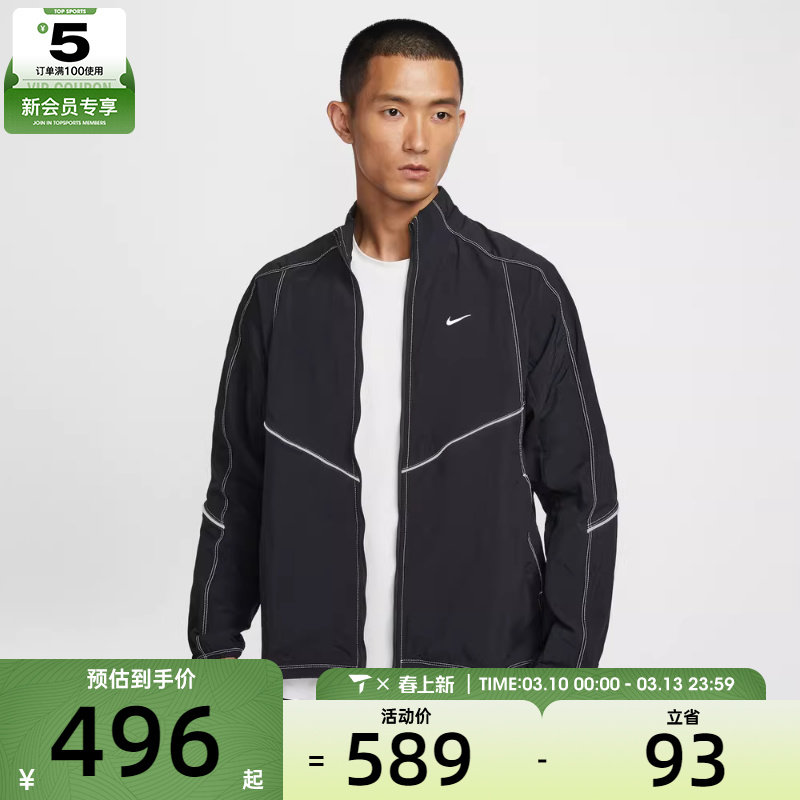 NIKE耐克男子跑步运动训练梭织立领夹克外套IF2029-010
