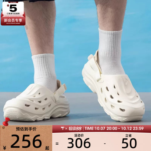 滔搏丨adidas阿迪达斯男女MAXXCLOGSPW FTW运动休闲凉鞋JH9846