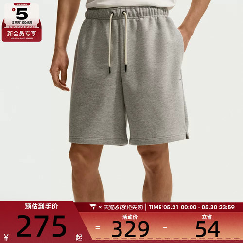 NIKE耐克男子运动休闲短裤IU2391-063
