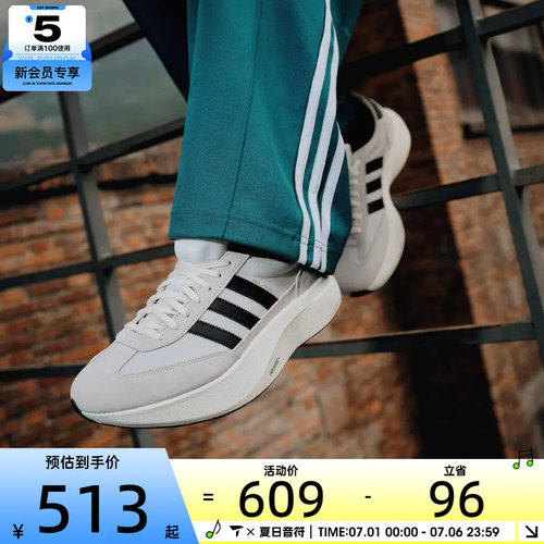 adidas阿迪达斯三叶草男女SL 72 PRO经典复古跑步风运动鞋KK3074
