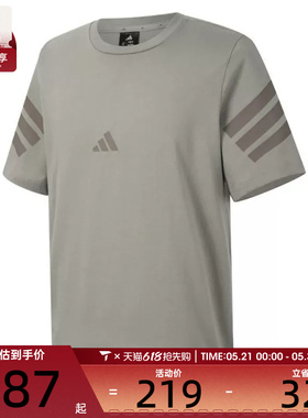 adidas阿迪达斯男子M FI 3S REG T运动休闲短袖T恤JI8783