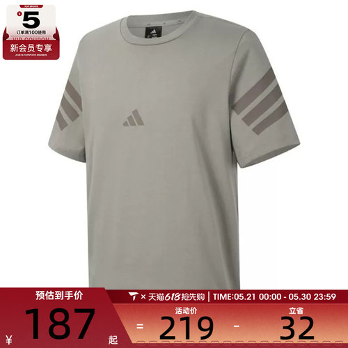 adidas阿迪达斯男子M FI 3S REG T运动休闲短袖T恤JI8783