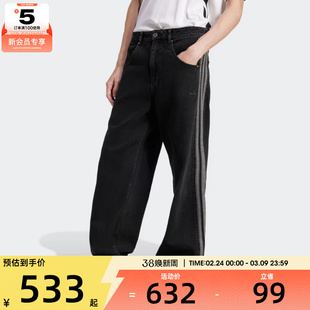 adidas 阿迪三叶草男子时尚潮流经典单宁牛仔运动休闲长裤JC6718