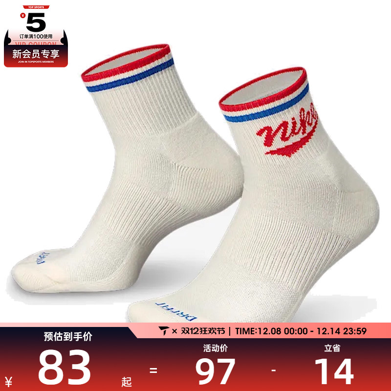 NIKE耐克男子U NK ED PLS ANKL 3P LFESTL休闲袜子HJ9340-901