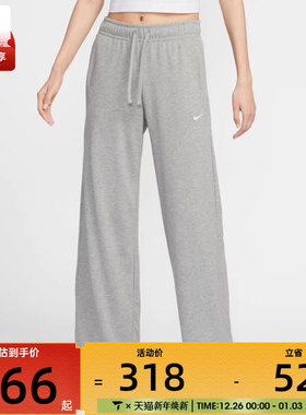 NIKE耐克女子中腰阔腿裤运动休闲健身针织长裤II1870-063