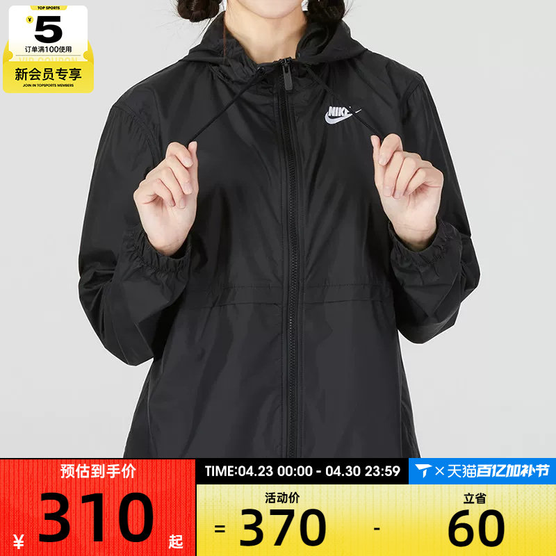 NIKE耐克女子黑色运动休闲宽松连帽夹克外套DM6180-010