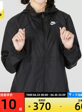 NIKE耐克女子黑色运动休闲宽松连帽夹克外套DM6180-010