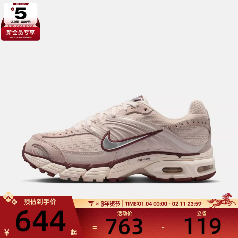 NIKE耐克女子AIR MAX MOTO 2K复古运动鞋跑步鞋IM6691-001