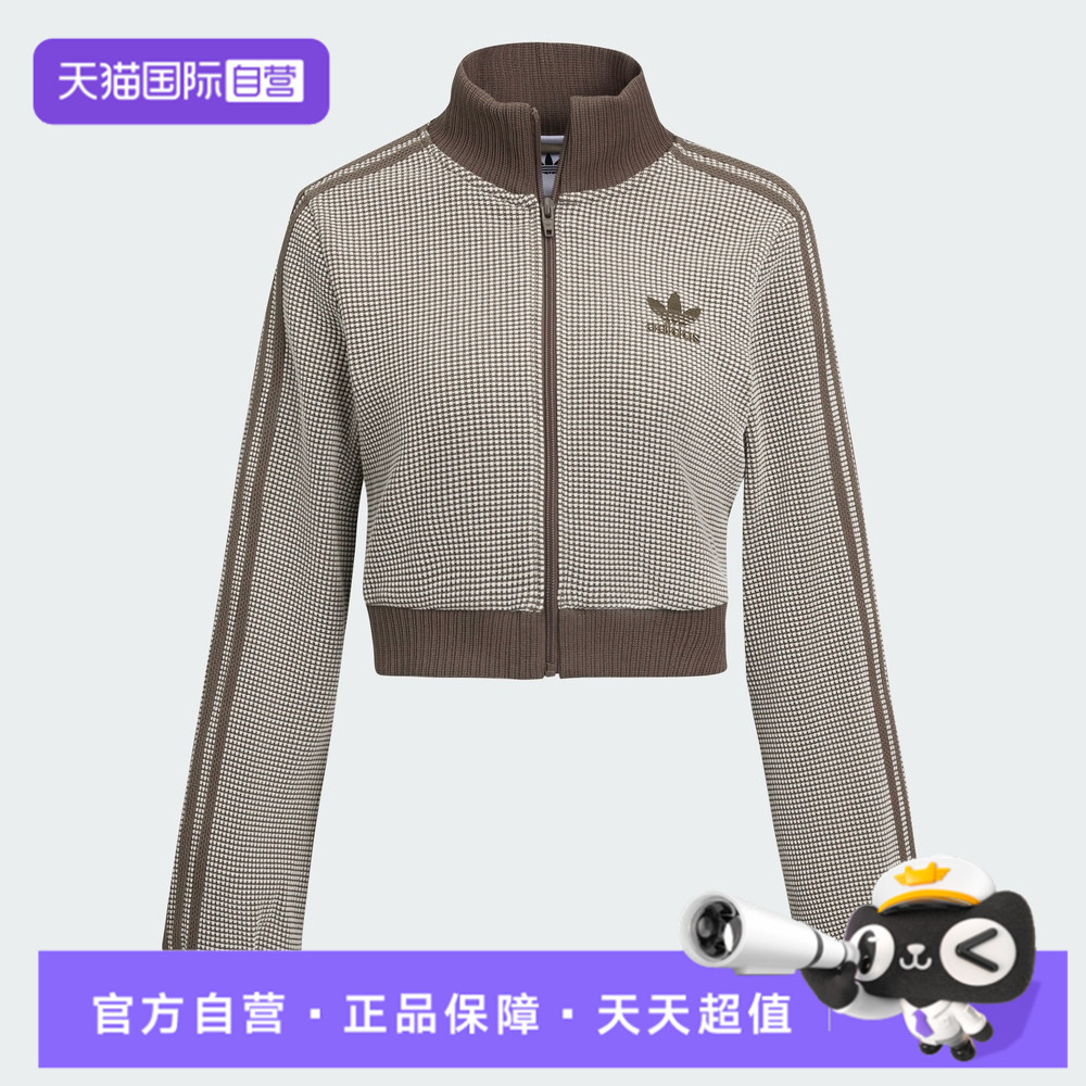 【自营】阿迪达斯三叶草CROP TT 女子短款夹克外套运动休闲KC2645