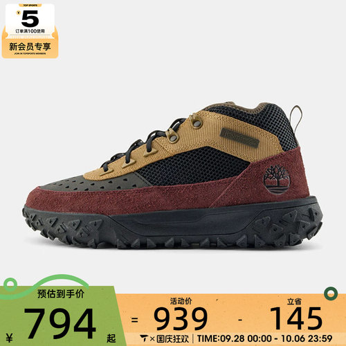 Timberland添柏岚男子MID LACE SNEAKER运动休闲鞋A6CW1-A6M