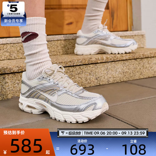 滔搏丨NIKE耐克女子AIR MAX M2K气垫缓震运动休闲鞋HQ2056-108