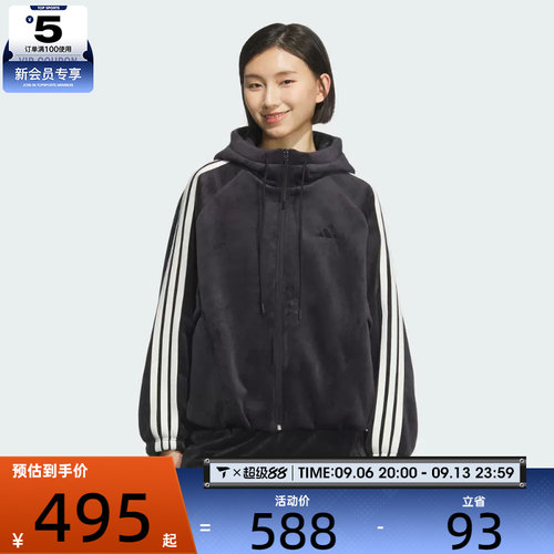 adidas阿迪达斯女子运动训练休闲连帽夹克外套KB7606