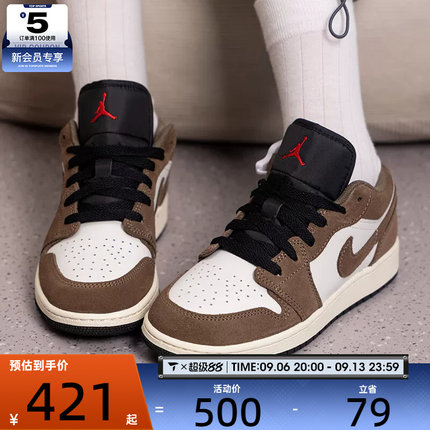 滔搏丨NIKE耐克大童AIR JORDAN 1低帮复古板鞋运动鞋553560-200