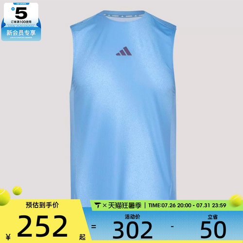 adidas阿迪达斯男子运动休闲无袖T恤KY5047
