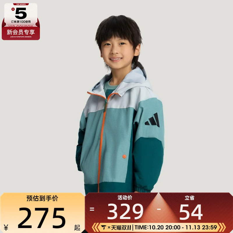 滔搏丨adidas阿迪达斯小童LK WV JKT夹克外套KY4994
