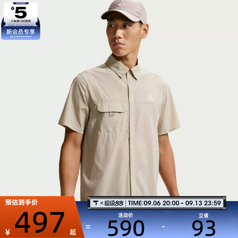 NIKE耐克男子短袖按扣越野跑步上衣健身运动休闲衬衫IQ4919-236