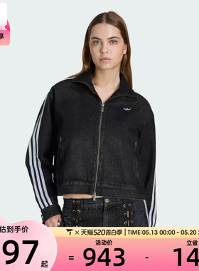adidas阿迪达斯三叶草女子运动健身夹克外套KS1394