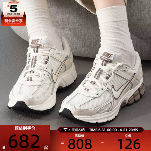 NIKE耐克女子ZOOM VOMERO 5时尚复古老爹鞋户外运动鞋IB8129-133