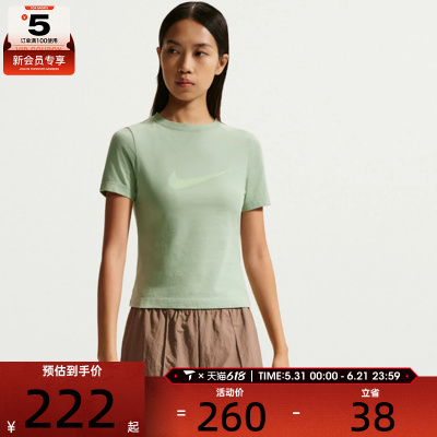 NIKE耐克女子运动休闲短袖T恤IO1517-006