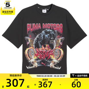 puma彪马男女PUMA X A$AP ROCKY 运动休闲短袖T恤63618801