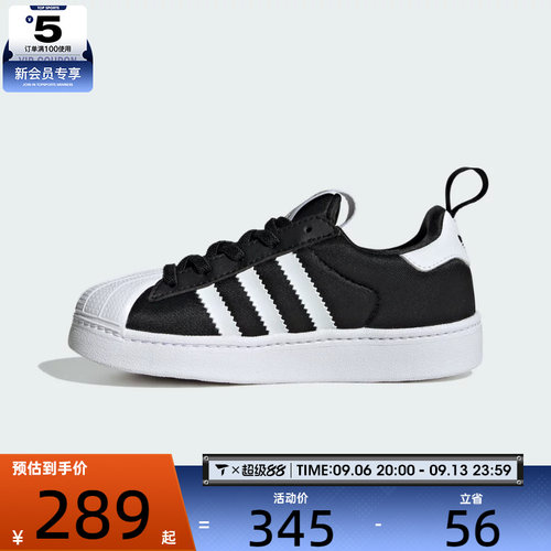 adidas阿迪达斯三叶草小童SUPERSTAR QUICKON K运动休闲鞋KK2176