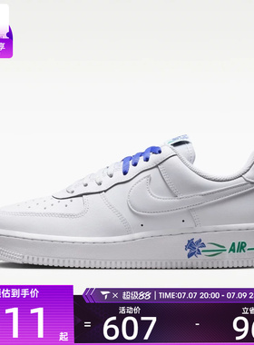 NIKE耐克女子W AIR FORCE 1 '07 SE运动休闲鞋IF0498-101