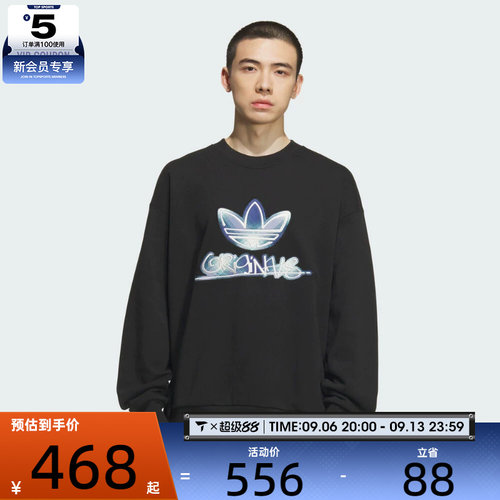 adidas阿迪达斯三叶草男子运动休闲针织圆领套头衫卫衣KC0116