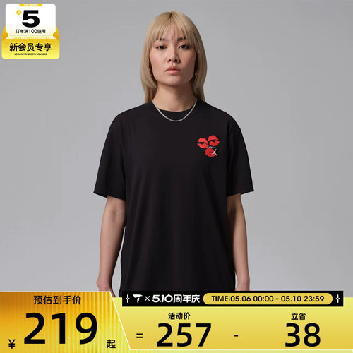 NIKE耐克女子运动休闲短袖T恤IF0798-010