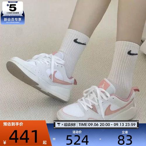 NIKE耐克女子JORDAN SCMFT ERA复古运动鞋训练篮球鞋HJ6778-108