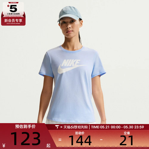NIKE耐克女子AS W NSW CLUB运动休闲短袖T恤DX7907-407