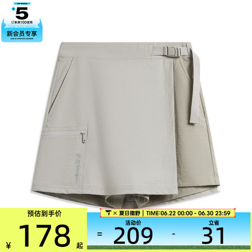 LI-NING李宁女子运动休闲半身裙ASKW042-6