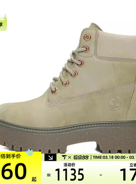 Timberland添柏岚女子LACE WATERPROOF BOOT经典休闲鞋A2H3C-EP0