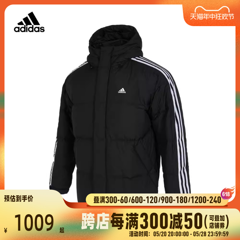 adidas阿迪达斯2023男子3S PUFF DOWN J羽绒服IT8732