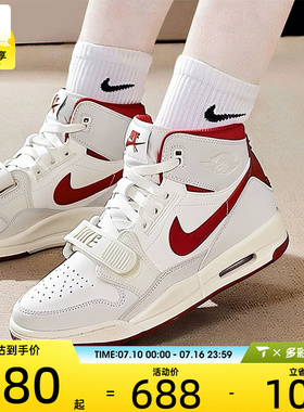 马年系列丨NIKE耐克大童AIR JORDAN 312运动休闲篮球鞋IQ9785-161