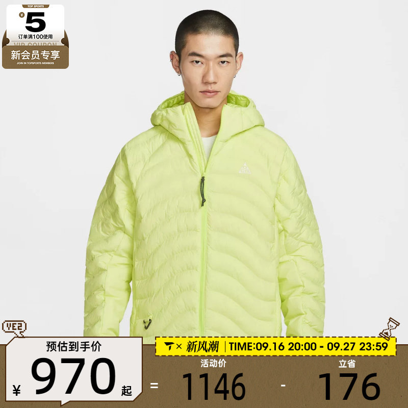 NIKE耐克男子ACG户外运动训练连帽棉服外套HJ3736-736
