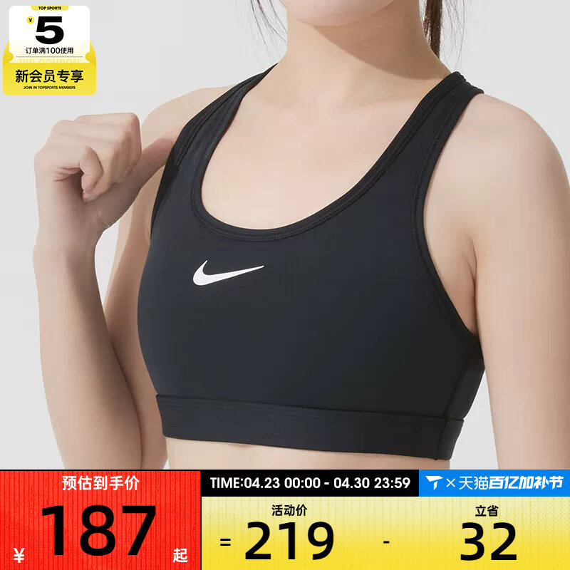 nike耐克女子训练健身透气舒适背心运动内衣DX6822-010